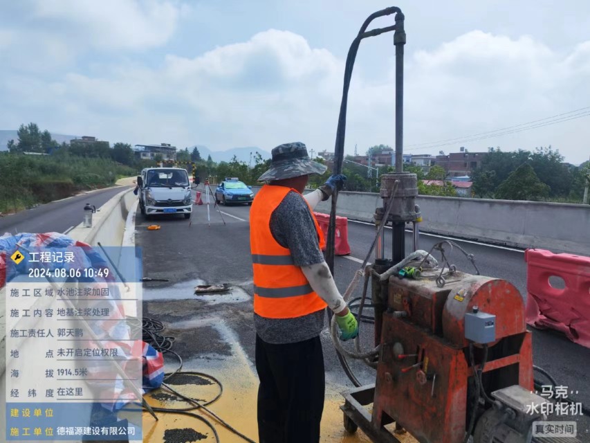 右江地基沉降注浆加固材料有哪些