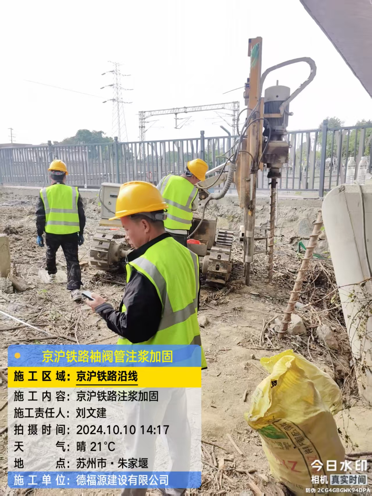 右江袖阀管注浆工艺