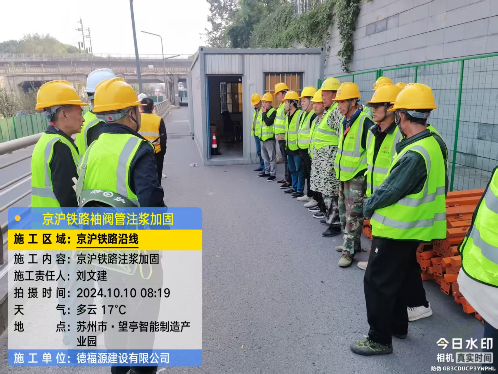 右江哪种地面沉降加固方法最有效？