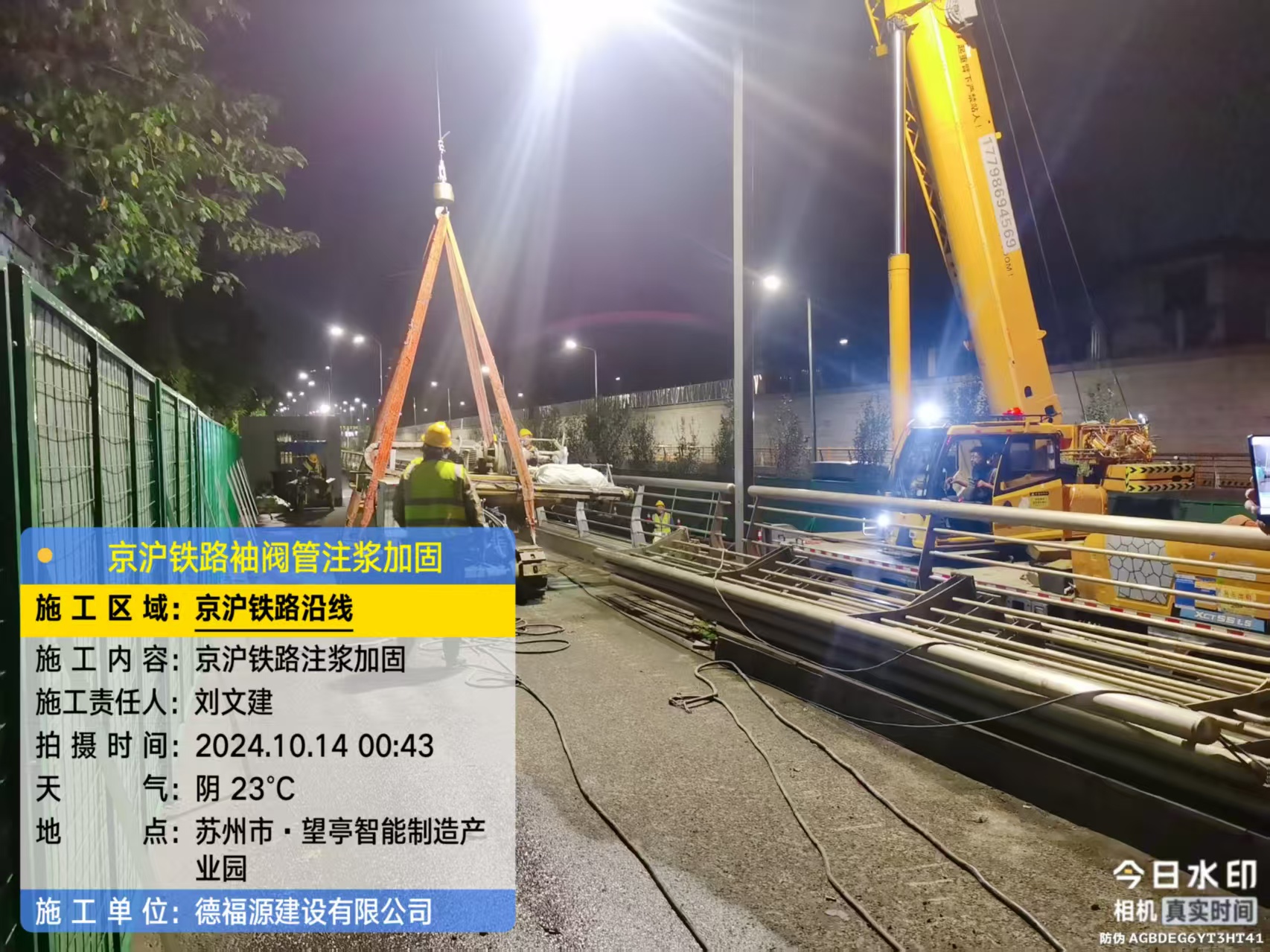 右江厂房地面沉降加固办法